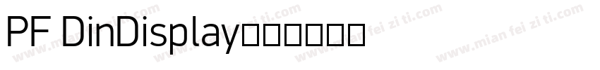 PF DinDisplay字体转换
